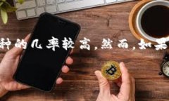    TP钱包丢失币种的找回方法解析  /  guanjianci