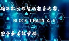 :   区块链钱包对接公链的