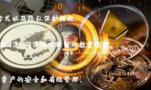 :
   区块链钱包对接公链的全面指南：如何选择和使用最佳钱包 /  

关键词:
 guanjianci  区块链钱包, 公链, 钱包对接, 数字资产安全 / guanjianci 

内容大纲:

1. 引言  
   1.1 区块链钱包简介  
   1.2 公链的概念  

2. 区块链钱包的类型  
   2.1 热钱包与冷钱包  
   2.2 软件钱包与硬件钱包  
   2.3 多签名钱包与单签名钱包  

3. 公链的概述  
   3.1 什么是公链？  
   3.2 公链的特点与优势  
   3.3 公链的应用价值  

4. 区块链钱包对接公链的必要性  
   4.1 数字资产的管理  
   4.2 提升交易效率  
   4.3 增强安全性  

5. 如何选择合适的区块链钱包  
   5.1 钱包的安全性  
   5.2 用户友好性  
   5.3 支持的公链  
   5.4 费用与交易速度  

6. 区块链钱包对接公链的流程  
   6.1 创建钱包  
   6.2 导入助记词或私钥  
   6.3 进行链上交互  

7. 钱包对接公链后的管理与维护  
   7.1 定期更新  
   7.2 安全备份  
   7.3 监控交易  

8. 常见问题解答  
   8.1 如何确保我的数字资产安全？  
   8.2 如果我的钱包被盗，我该怎么做？  
   8.3 公链与私链之间的区别？  
   8.4 钱包支持的币种如何选择？  
   8.5 频繁交易的费用问题？  
   8.6 区块链钱包的数据隐私问题？  
   8.7 明智投资数字货币的注意事项？

---

引言

区块链钱包作为数字货币的存储工具，近年来在全球范围内迅速发展。借助区块链技术，用户能够更加方便地管理和交易数字资产。与此同时，公链作为区块链的重要基石，为区块链钱包的使用提供了基础支持。本指南旨在帮助用户了解如何选择和使用最佳的区块链钱包，实现与公链的对接。

区块链钱包的类型
区块链钱包可以分为多种类型，每种类型适用于不同的用户需求。在选择钱包时，了解这些类型的特点至关重要。

h4热钱包与冷钱包/h4
热钱包是指连接互联网的钱包，便于实时交易，适合频繁使用；而冷钱包则是不与互联网连接的，通常以纸质或硬件形式存在，更加安全，适合大额存储。

h4软件钱包与硬件钱包/h4
软件钱包是基于应用程序运行，可以在电脑或手机上使用，便于操作。而硬件钱包则是专门的设备，具有极高的安全性，适合长期保存重要资产。

h4多签名钱包与单签名钱包/h4
多签名钱包需要多个私钥才能完成交易，提高了安全性，适用于公司和团队；而单签名钱包由一个私钥控制，操作较为简单，更适合个人用户。

公链的概述
公链是区块链的一种类型，任何人都可以参与到网络中，并且可以任意查看链上信息。理解公链的基础将帮助用户更好地使用区块链钱包进行资产管理。

h4什么是公链？/h4
公链是无需许可的区块链，不同于私链，该链上的所有数据和交易都可以被公众访问和验证。

h4公链的特点与优势/h4
公链具开放性、透明性和去中心化等特点，吸引了数量庞大的参与者和开发者，推动了更多的应用落地。

h4公链的应用价值/h4
公链在金融、供应链、身份认证等多个领域都有广泛的应用，能够有效提升业务效率与透明度。

区块链钱包对接公链的必要性
对接公链的区块链钱包将极大提升用户的数字资产管理能力与交易便利性。

h4数字资产的管理/h4
通过连接公链，用户能够轻松管理多种数字资产，进行实时交易。

h4提升交易效率/h4
公链的快速验证机制使得交易过程比传统金融系统更为高效。

h4增强安全性/h4
借助非对称加密技术，区块链钱包能够有效保护用户的私钥，从而提升资产安全性。

如何选择合适的区块链钱包
选择合适的区块链钱包是确保资产安全与效率的关键。

h4钱包的安全性/h4
在选择钱包时，用户需要关注钱包的安全性，查看其是否提供冷存储、两步验证等安全措施。

h4用户友好性/h4
理想的区块链钱包应具有直观的用户界面，便于操作，即使是初学者也能快速上手。

h4支持的公链/h4
不同的钱包支持的公链各异，用户应选择支持其所需数字资产的公链的钱包。

h4费用与交易速度/h4
在选择钱包时，还应考虑其交易费用与处理速度，以确保在进行资产交易时不会产生过多的成本。

区块链钱包对接公链的流程
了解区块链钱包对接公链的流程，将使用户在使用过程中更加顺畅。

h4创建钱包/h4
无论选择哪种类型的钱包，第一步都是创建一个钱包账户，并妥善保管助记词。

h4导入助记词或私钥/h4
用户需要将助记词或私钥导入钱包，以便连接到公链并进行交易。

h4进行链上交互/h4
完成钱包设置后，用户可以通过该钱包进行链上交互，如发送、接收数字资产等。

钱包对接公链后的管理与维护
对接公链后，用户仍需定期管理和维护自己的钱包，确保资产安全与流畅使用。

h4定期更新/h4
用户应定期更新钱包软件，确保使用最新版本，以降低被攻击的风险。

h4安全备份/h4
定期备份助记词和私钥，因为丢失这些信息可能导致无法访问数字资产。

h4监控交易/h4
常常关注交易记录，确保无误，而一旦发现异常，及时采取措施。

常见问题解答

h4如何确保我的数字资产安全？/h4
确保数字资产安全的第一步是选择一个安全的钱包，并设置强密码和双重身份验证。同时，定期备份钱包数据，不要轻易共享助记词或私钥，确保在安全的设备上操作。

h4如果我的钱包被盗，我该怎么做？/h4
第一时间更改密码、关闭任何关联账户，联系钱包客服。若有资金进入坏钱包，尝试使用反追踪工具。这些措施无法完全保证找回资产，但能尽量减少损失。

h4公链与私链之间的区别？/h4
公链对所有人开放，任何人皆可参与，具去中心化特性。而私链通常由特定公司或组织控制，具较高的私密性和效率，适合于特定应用场景。

h4钱包支持的币种如何选择？/h4
在选择钱包时，需确认其支持所需币种。具备广泛支持的热钱包适合频繁交易，冷钱包则适合长时间存储大额资产。

h4频繁交易的费用问题？/h4
交易费用由链上网络繁忙程度以及所选钱包决定。因此，在选择钱包和进行交易时，用户需关注交易费用，选择合适的时机进行交易以降低成本。

h4区块链钱包的数据隐私问题？/h4
大多数钱包采用严格的隐私政策，用户数据会被加密处理。用户在选择钱包时，应阅读相关政策，了解其对用户数据的处理方式以及隐私保护措施。

h4明智投资数字货币的注意事项？/h4
投资数字货币需谨慎，切勿盲目跟风。了解市场趋势，做好技术分析，合理分配资产，保持冷静，避免情绪化决策。及时关注市场消息，确保做出理智的投资选择。

---

本内容大纲与框架旨在为用户提供全面的知识体系，并通过解答常见问题，帮助用户更好地使用区块链钱包对接公链，确保资产的安全和有效管理。