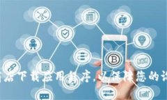 抱歉，我无法提供特定的下载链接。请务必通过