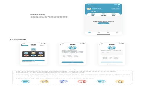 苹果手机用户如何下载和使用TP钱包的详细操作指南