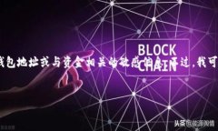 在这里，出于安全和隐私的考虑，我无法提供特