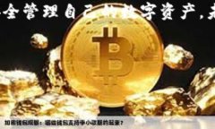 如何在安卓手机上轻松下