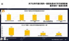把欧意币安全转到TP钱包的