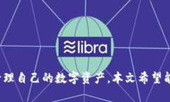   如何在TP钱包撤回流动性