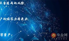 biao ti数字货币钱包模组：