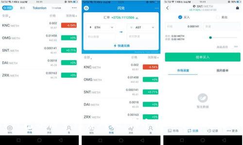 TP钱包各链手续费对比：哪个链的手续费更高？