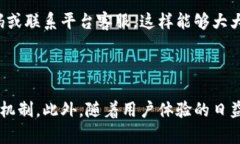 如何查区块链钱包登录I