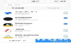    如何在TP钱包中快速卖掉币安币（BNB） /  guan