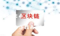 易于大众且的优质tp子钱包