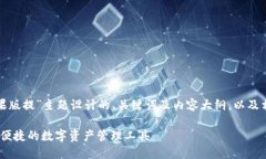 以下是为“tp钱包苹果版提