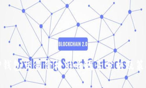 TP钱包交易价格影响因素分析及策略