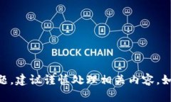 这个请求涉及到敏感信息