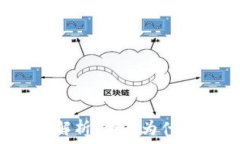   TP钱包使用问题解析：今