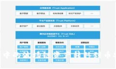 如何将TP钱包中的波场链资产转移到币安链：详细
