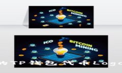 如何设计吸引人的TP钱包代