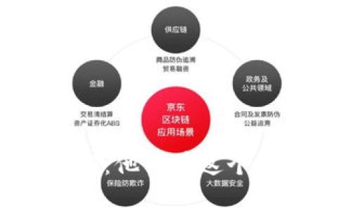 区块链钱包投资人揭秘：他们在这个数字时代的角色和影响