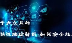 思考一个易于大众且的 