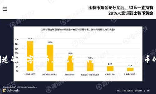 关于“中本聪币”，可以指代比特币（Bitcoin），这是由中本聪（Satoshi Nakamoto）所创造的数字货币。如果你询问的是当前比特币的价格，建议查阅实时的金融网站或加密货币交易平台，因为比特币的价格会实时波动。

如果你需要更详细的信息或关于比特币的内容，请告知我你希望了解的具体方面。
