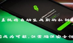   助记词的神秘世界：了解加密货币的基础与应用