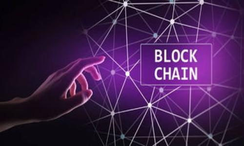 tiaotiTP钱包海外苹果版：如何选择最佳的加密货币钱包/tiaoti
TP钱包, 海外苹果版, 加密货币钱包, 数字货币安全/guanjianci

# 内容主体大纲

## 1. 引言
- 什么是TP钱包
- 选择加密货币钱包的重要性

## 2. TP钱包的基本功能
- 钱包创建与管理
- 多币种支持
- 安全性特点

## 3. 海外版TP钱包的优势
- 国际化功能
- 跨境支付支持
- 更广泛的数字货币接受度

## 4. TP钱包的使用步骤
- 下载与安装
- 创建钱包账户
- 充值与提现操作

## 5. TP钱包的安全性分析
- 私钥管理
- 二次验证的必要性
- 防钓鱼攻击的预防措施

## 6. 与其他钱包的比较
- TP钱包 vs. 其他热门钱包（如MetaMask, Trust Wallet）
- 各自的优缺点

## 7. 常见问题解答
- 使用TP钱包的常见问题
- 客户服务与支持渠道

## 8. 总结
- 选择合适钱包的重要性
- TP钱包推荐

---

## 引言
在快速发展的数字货币市场中，钱包的选择至关重要。TP钱包作为一款热门的加密货币钱包，有着众多的用户和丰富的功能。这篇文章将帮助你了解TP钱包，指导你如何正确使用它，确保你的数字资产安全。

## TP钱包的基本功能
TP钱包不仅仅是一个存储数字货币的地方，它还有诸多其他功能。用户可以轻松地创建与管理多个钱包账户，支持多种数字货币。此外，TP钱包还具有较高的安全性，提供了多重保护措施。

## 海外版TP钱包的优势
对于那些跨国交易或旅行的用户来说，海外版TP钱包尤为重要。它不仅支持国际化的功能，还可以处理多种货币的交易，让用户享受更便捷的支付体验。而且，使用海外版TP钱包，可以接触到更多的数字货币项目和投资机会。

## TP钱包的使用步骤
使用TP钱包非常简单。用户只需下载并安装应用程序，在应用内创建账户，便可以开始充值和提现操作。每一步都有详细的说明，保证用户体验流畅。

## TP钱包的安全性分析
TP钱包以其高安全性著称。私钥的安全管理、二次验证的机制、以及防钓鱼攻击的功能都是其保障用户资产安全的重要措施。用户在使用钱包时，必须了解并严格遵守这些安全措施。

## 与其他钱包的比较
市场上有许多加密货币钱包，TP钱包与其他钱包（如MetaMask, Trust Wallet）的比较，可以帮助用户更好地选择适合自己的钱包。每种钱包都有各自的优势与不足，理解这些差异对制定投资策略至关重要。

## 常见问题解答
用户在使用TP钱包的过程中，可能会遇到各种问题。我们将对一些最常见的问题进行解答，并提供相应的解决方案，帮助用户高效利用TP钱包。

## 总结
在选择加密货币钱包时，用户应考虑多种因素，包括安全性、使用方便性以及对交易的支持程度。TP钱包凭借其众多优势，成为了许多用户的首选。希望本篇文章能对你选择最佳加密货币钱包有所帮助。

---

### 相关问题及介绍

1. **TP钱包是什么，它的功能有哪些？**
2. **TP钱包与其他加密货币钱包相比有什么独特之处？**
3. **如何安全地管理TP钱包中的数字资产？**
4. **TP钱包在跨境交易中有哪些优势？**
5. **TP钱包的用户体验如何，是否容易上手？**
6. **如何通过TP钱包进行数字货币的充值和提现？**
7. **TP钱包的未来发展趋势是什么？**

每个问题将进行详细介绍，确保读者能深入理解TP钱包以及在使用过程中的注意事项和技巧。