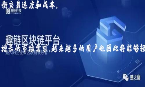 快速上手 TP 钱包安卓版：安全、便捷的数字资产管理工具
TP钱包, 安卓钱包, 数字资产, 加密货币/guanjianci

## 内容主体大纲

### 一、引言
- 介绍 TP 钱包及其重要性
- 在安卓系统中的应用背景

### 二、TP 钱包的特点
- 安全性
- 易用性
- 多币种支持

### 三、如何下载和安装 TP 钱包安卓版
- 下载途径
- 安装步骤详解

### 四、注册和创建钱包
- 用户注册流程
- 创建新钱包的注意事项

### 五、如何使用 TP 钱包管理数字资产
- 添加和管理数字资产
- 如何发送和接收加密货币

### 六、TP 钱包的安全措施
- 账户安全设置
- 如何确保资金安全

### 七、常见问题解答
- 解答用户在使用 TP 钱包时常遇到的问题

### 八、总结与展望
- TP 钱包在数字资产管理中的未来发展

## 详细内容

### 一、引言

数字货币的快速发展促使越来越多的用户关注如何安全、便捷地管理自己的资产。TP 钱包作为一种功能全面的数字资产管理工具，受到了广大用户的欢迎。TP 钱包安卓版特别为安卓设备用户设计，通过简单易用的界面和强大的功能满足用户日常需求。本文将全面介绍 TP 钱包安卓版的各项功能及其使用方法，帮助用户快速上手。

### 二、TP 钱包的特点

TP 钱包拥有以下几个显著特点，使其成为用户管理数字资产的理想选择：

#### 安全性

TP 钱包采用了先进的加密技术，确保用户的资产得到有效保护。钱包的私钥由用户自己保管，避免第三方的干预，从而提升了安全性。此外，TP 钱包还支持多重签名和冷钱包存储等安全功能。

#### 易用性

TP 钱包的用户界面设计直观，用户可以轻松地找到所需功能。即使是初次接触数字资产的用户，也能在短时间内掌握钱包的使用方法。所有操作均简化为几步，极大地降低了使用门槛。

#### 多币种支持

TP 钱包支持多种主流加密货币，包括比特币、以太坊等，这样用户可以在一个平台上管理完整的资产组合。此外，TP 钱包还在不断更新，支持新的项目和代币。

### 三、如何下载和安装 TP 钱包安卓版

在安卓设备上下载和安装 TP 钱包非常简单，用户可按照以下步骤进行：

#### 下载途径

用户可以通过官方应用商店或 TP 钱包官方网站下载 APK 文件，确保下载的版本是最新的，以增强安全性。

#### 安装步骤详解

1. **下载 APK 文件**：前往官方渠道下载 TP 钱包安卓版本的 APK 文件。
2. **开启安装权限**：在手机设置中，允许安装来自未知来源的应用。
3. **安装应用**：点击下载的 APK 文件，按照提示完成安装。
4. **打开应用**：安装完成后，点击图标打开 TP 钱包，开始注册账户或登录。

### 四、注册和创建钱包

在使用 TP 钱包之前，用户需要注册账户并创建钱包。以下是详细流程：

#### 用户注册流程

1. **打开 TP 钱包**：应用安装完成后，打开 TP 钱包。
2. **选择注册**：在主界面选择“注册”按钮。
3. **填写信息**：根据提示填写邮箱地址、设置密码、确认密码等必要信息。
4. **邮箱验证**：注册完成后，需前往邮箱进行账号验证。

#### 创建新钱包的注意事项

在创建钱包时，用户需要妥善保管助记词，这将直接影响到用户对钱包的控制权。建议将助记词保存在安全的地方，不随意分享给他人。

### 五、如何使用 TP 钱包管理数字资产

TP 钱包在资产管理方面提供了多种实用功能：

#### 添加和管理数字资产

- **添加资产**：用户可根据需要在钱包中添加不同的数字货币，系统会自动同步其现有余额。
- **资产管理**：用户能够轻松地查看资产的市值、涨跌幅等信息，便于进行投资决策。

#### 如何发送和接收加密货币

1. **发送加密货币**：用户只需输入对方的地址、选择币种及金额，即可轻松完成转账。
2. **接收加密货币**：收到资金时，用户只需提供自己的钱包地址，系统将自动更新资产余额。

### 六、TP 钱包的安全措施

TP 钱包采取了一系列安全措施，以确保用户的资金安全：

#### 账户安全设置

- **开启双重验证**：用户可选择启用双重验证，为账户增加一层安全保护。
- **定期更改密码**：推荐用户定期更换密码，避免由于信息泄露引发的风险。

#### 如何确保资金安全

用户在使用 TP 钱包时，可以通过定期备份钱包，及时更新软件，并保持警惕防范网络钓鱼等攻击，确保资金安全。

### 七、常见问题解答

#### 问题1：TP 钱包是否安全？

TP 钱包是否真的安全？

TP 钱包采取多重措施确保用户资产安全，包括私钥保管在用户端，支持冷钱包功能等。虽然没有绝对安全的钱包，但 TP 钱包在安全性上做得相对较好，用户应当按照软件的安全提示进行操作，以进一步降低风险。

#### 问题2：如何使用 TP 钱包进行交易？

TP 钱包如何进行交易？

交易的具体步骤如下：首先，打开 TP 钱包，选择发送或接收选项，输入交易金额和对方地址，然后确认交易详情，并输入密码确认交易。通常交易会很快在区块链上确认。

#### 问题3：为什么我的资产没有更新？

为什么我的资产没有更新？

资产未更新的原因可能有多方面，首先是网络不稳定可能导致更新延迟，其次是交易确认未到账。建议用户检查网络状态并确认交易是否成功。

#### 问题4：我如何找回丢失的钱包？

如何找回丢失的钱包？

若用户丢失了钱包，但保留了助记词或私钥，用户可以通过这些信息在新设备上恢复钱包。使用 TP 钱包时，务必妥善保存这些关键信息。

#### 问题5：可以在多个设备上使用 TP 钱包吗？

是否支持多设备使用？

TP 钱包支持用户在多个设备间使用，但需要注意，每个设备上的操作应确保安全，且需使用同一账户或备份信息进行访问。

#### 问题6：如何确保我的交易不会被拒绝？

如何保证交易成功？

确保交易成功的关键在于提供正确的地址和足够的网络手续费。用户在进行交易时，应仔细检查包含的所有信息到账和交易费用，确保其满足区块链网络的要求。

#### 问题7：TP 钱包的后台交易费用是怎样的？

TP 钱包交易费用如何计算？

TP 钱包的交易费用通常取决于用户在发送交易时设置的手续费。手续费越高，交易确认速度会越快，反之亦然。用户需要选择适当的费用以平衡交易速度和成本。

### 八、总结与展望

TP 钱包为广大数字资产用户提供了一种安全、便捷的管理工具。在未来，TP 钱包将不断更新和完善，支持更多的功能和资产类型，以适应日益增长的市场需求。越来越多的用户也因此将能够轻松地管理自己的数字财产，迎接加密货币时代的到来。

总体而言，通过本文的详细介绍，希望能帮助用户更全面地理解和使用 TP 钱包安卓版，助力他们在数字资产管理道路上的顺利前行。