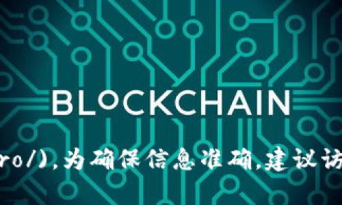 TP钱包的官网地址是 [https://www.tokenpocket.pro/](https://www.tokenpocket.pro/)。为确保信息准确，建议访问官方网站以获取最新的功能和服务。如果您有其他问题或需要更多信息，请随时告诉我。