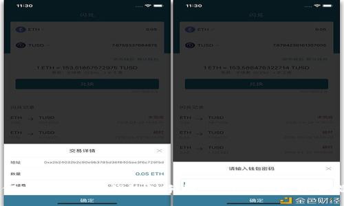 如何安全下载TP钱包到手机：一步一步的详细指南