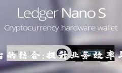 探索BHE帮与数字平台的结