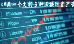 在区块链交易中，矿工费