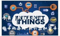 u思考一个易于大众且的