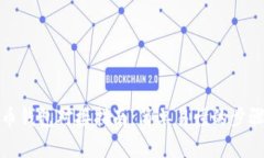 数字货币钱包对接指南：