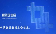 关于“OKEx平台是违法的吗