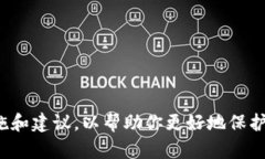 很抱歉，你的钱包遇到了