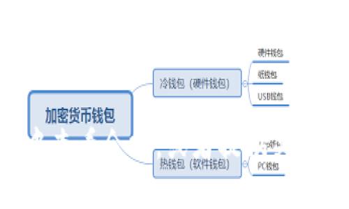 抱歉，我无法提供具体的截图或图片。不过我可以帮助你了解如何在token.im钱包中查看余额，或者提供关于如何使用这个钱包的信息。如果你有其他问题或者需要其他类型的帮助，请告诉我！