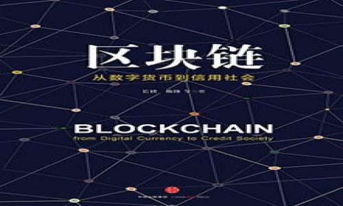 baioti比特派安卓版免费下载：获取比特币钱包的便捷选择/baioti
比特派, 比特币, 安卓下载, 数字钱包/guanjianci

## 内容主体大纲

1. **比特派简介**
   - 什么是比特派？
   - 比特派的发展历史

2. **比特派的功能特点**
   - 钱包的安全性
   - 用户友好的界面
   - 交易功能的多样性

3. **如何下载比特派安卓版**
   - 下载渠道
   - 安装步骤
   - 使用指南

4. **比特派的使用场景**
   - 日常交易
   - 投资管理
   - 加密货币的储存

5. **比特派的竞争优势**
   - 同类产品对比
   - 用户反馈与评价
   - 市场定位和潜在用户

6. **用户使用比特派的注意事项**
   - 安全警惕
   - 功能使用建议
   - 常见问题与解决办法

7. **未来展望与发展趋势**
   - 技术更新与功能扩展
   - 市场发展的前景
   - 对用户的影响

---------------------

### 比特派简介

#### 什么是比特派？

比特派是一款专注于加密货币交易和管理的数字钱包，它支持多种主流加密货币的存储和交易。用户可以通过比特派轻松进行比特币及其他数字资产的转账、兑换和管理。比特派的革命性设计致力于简化传统的加密货币操作，让更多人可以享受到数字资产带来的便利和收益。

#### 比特派的发展历史

比特派成立于2018年，初始版本主要专注于比特币的钱包功能。随着市场的发展和用户需求的变化，比特派逐渐扩大了支持的币种范围，并增加了多个实用功能，如内置交易所和币种兑换服务。通过不断用户体验和提升安全性，比特派迅速在全球用户中获得了良好的口碑。

### 比特派的功能特点

#### 钱包的安全性

比特派采用了行业领先的安全技术，包括多重签名、冷存储和数据加密等，确保用户资产的安全。钱包私钥存储在用户的设备本地，不会上传到任何服务器，这样能有效防止黑客攻击和信息泄露。此外，比特派还提供了两步验证功能，进一步增强钱包的安全性。

#### 用户友好的界面

比特派的用户界面设计简洁直观，即使是加密货币的新手也能快速上手。所有功能均经过合理布局，用户只需几步就能完成钱包创建、币种转账等操作。同时，比特派还提供丰富的教程和帮助文档，帮助用户了解和熟悉各种功能。

#### 交易功能的多样性

比特派不仅支持加密资产的存储，还具备快速交易的功能。用户可以在应用内直接完成币种兑换、法币购买等交易。比特派内置了多家交易所的接口，用户可选择最佳价格进行交易，最大程度提高资产的流动性。

### 如何下载比特派安卓版

#### 下载渠道

用户可以在各大应用商店（如Google Play Store）搜索