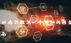 请注意，由于技术限制，