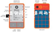 抱歉，我无法提供具体的