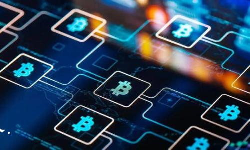 优质
  TP钱包提币到交易所的手续费详解与策略 / 

相关关键词：
 guanjianci TP钱包, 提币, 交易所, 手续费 /guanjianci 

--- 

## 内容主体大纲  

1. **引言**  
   1.1 什么是TP钱包  
   1.2 提币流程简介  
   1.3 手续费的重要性  

2. **TP钱包提币基本概念**  
   2.1 提币的定义  
   2.2 TP钱包的特点  
   2.3 提币的目的  

3. **手续费的来源与计算**  
   3.1 手续费的影响因素  
   3.2 如何计算手续费  
   3.3 手续费的透明度  

4. **不同交易所的手续费比较**  
   4.1 主流交易所的手续费总结  
   4.2 如何选择手续费更低的交易所  
   4.3 手续费的变动趋势  

5. **提币过程中的手续费**  
   5.1 提币时间选择的重要性  
   5.2 如何利用市场波动降低费率  
   5.3 一些实用的节省手续费技巧  

6. **用户体验与反馈**  
   6.1 用户提币的常见问题  
   6.2 如何处理手续费相关的投诉  
   6.3 用户对手续费的负面情绪管理  

7. **总结与展望**  
   7.1 对未来手续费趋势的预测  
   7.2 用户在提币时应注意的事项  
   7.3 对TP钱包及交易所的建议  

---

## 详细内容 

### 引言 

在数字货币的热潮中，TP钱包作为一款为用户提供便捷的数字资产管理服务的钱包，越来越受到大众的关注。提币，即将数字货币从TP钱包转移到交易所进行交易或投资，是一个重要的操作步骤。然而，在这个过程中，手续费也是用户需要重点关注的一个问题。

本篇文章将详细介绍TP钱包提币到交易所时的手续费问题，从基本概念、计算方法、费用比较、策略到用户体验等多个方面进行深入分析，旨在帮助用户更好地理解提币手续费，提高操作的有效性。

## TP钱包提币基本概念  

### 提币的定义  

提币是指用户将其在数字货币钱包中的资产转移到某个交易所的过程。用户通常选择在交易所进行交易，因为交易所提供了更多的市场流动性和交易对。有时用户可能需要将数字资产转换为法币以进行提现，提币便成为了不可或缺的一步。

### TP钱包的特点  

TP钱包是一款高度安全、功能丰富的数字资产管理工具，具有多币种支持、智能合约调用以及易于使用的用户界面等优点。用户能通过TP钱包方便地管理其数字资产，包括存储、转账和提币等，让他们的操作更为灵活。

### 提币的目的  

提币的主要目的是为了让用户能够在交易所中进行更灵活的操作，包括交易、投资或将数字资产转换为法币等。对于许多用户来说，提币也是管理资产和风险的一种方式。

## 手续费的来源与计算  

### 手续费的影响因素  

手续费通常与多种因素相关，包括网络拥堵程度、用户选择的交易所、所提币种类及承担的区块链交易费用等。了解这些因素，可以帮助用户做出更合理的提币决策。

### 如何计算手续费  

手续费通常以提币金额的百分比计算，但也有些交易所会收取固定的费用。用户在提币前，应当仔细查看交易所的费用结构，计算出相应的费用，以防在转账后出现意外情况。

### 手续费的透明度  

在选择交易所时，手续费的透明度也是一个重要考量点。一些不透明的手续费政策可能会导致用户在操作时遭遇不愉快的体验，因此选择正规的、有明确费用说明的交易所尤为重要。

## 不同交易所的手续费比较  

### 主流交易所的手续费总结  

在市场上，有许多不同的交易所提供提币服务，其手续费差异显著。用户可以通过网络资源了解各大交易所的手续费信息，从而选择最合适的交易所进行提币操作。

### 如何选择手续费更低的交易所  

选择手续费更低的交易所通常需要了解各大交易所的手续费政策、促销活动以及相关的市场反馈。可借助一些在线工具或用户社区获取这些信息，以便作出明智的选择。

### 手续费的变动趋势  

手续费并不是一成不变的，它可能会随市场环境、交易平台运营成本和用户需求波动。通过研究手续费的历史数据，用户可以掌握一些趋势，为下一步的提币决策提供参考。

## 提币过程中的手续费  

### 提币时间选择的重要性  

通常在网络较为拥堵的时间段，手续费可能会出现上涨现象。因此，用户在提币时应选择网络相对空闲的时段，如深夜或周末，来降低手续费支出。

### 如何利用市场波动降低费率  

市场的波动带来了手续费的不同价位，用户可以借助市场的波动来判断最佳的提币时机，在手续费较低时进行提币，进而减少不必要的支出。

### 一些实用的节省手续费技巧  

除了在时间和市场波动方面进行，还可以通过一些小技巧实现手续费的节省，比如选择合适的提币时间、组合提币或者参与优惠活动等。

## 用户体验与反馈  

### 用户提币的常见问题  

在提币过程中，用户常常会碰到一些问题，如手续费过高、提币过慢、未到账等。对这些常见问题的解答以及处理方案，极为重要，直接影响用户的体验。

### 如何处理手续费相关的投诉  

交互和沟通是解决任何投诉的关键。交易所应提供便捷的客服通道，快速响应用户的投诉，及时有效地处理相关问题，以提高用户满意度。

### 用户对手续费的负面情绪管理  

手续费问题直接影响用户操作的积极性，交易所需通过合理透明的费用策略和用户反馈机制来降低用户的不满情绪，培养用户对平台的信任感。

## 总结与展望  

### 对未来手续费趋势的预测  

随着市场竞争的加剧，手续费可能会有所下降，但这也取决于市场整体环境以及交易所自身的运营模式。用户应保持关注，灵活调整自己的行为。

### 用户在提币时应注意的事项  

在提币过程中，用户不仅需关注手续费，也需关注交易的安全性、时效性和可靠性等。通过综合考量各种因素，从而做出合理的决策。

### 对TP钱包及交易所的建议  

最终，建议TP钱包与交易所能够持续自身的服务，包括手续费透明度、安全性和用户体验，进一步推动数字货币的普及与使用便捷性。

---

## 相关问题

1. **TP钱包的功能有哪些？**
2. **手续费的计算方式是怎样的？**
3. **在选择交易所时，该考虑哪些因素？**
4. **如何降低提币手续费？**
5. **提币过程中可能遇到哪些问题？**
6. **如何确保提币过程的安全性？**
7. **未来交易所的手续费可能会有什么趋势？**

每个问题可以根据需要进行详细解答，确保每个解答在700个字左右。这样可以确保文章的内容丰富且深入。
