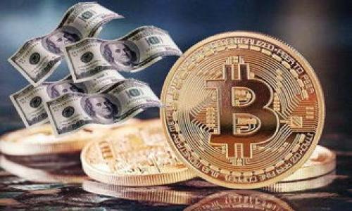 优质
  TP钱包提币到交易所的手续费详解与策略 / 

相关关键词：
 guanjianci TP钱包, 提币, 交易所, 手续费 /guanjianci 

--- 

## 内容主体大纲  

1. **引言**  
   1.1 什么是TP钱包  
   1.2 提币流程简介  
   1.3 手续费的重要性  

2. **TP钱包提币基本概念**  
   2.1 提币的定义  
   2.2 TP钱包的特点  
   2.3 提币的目的  

3. **手续费的来源与计算**  
   3.1 手续费的影响因素  
   3.2 如何计算手续费  
   3.3 手续费的透明度  

4. **不同交易所的手续费比较**  
   4.1 主流交易所的手续费总结  
   4.2 如何选择手续费更低的交易所  
   4.3 手续费的变动趋势  

5. **提币过程中的手续费**  
   5.1 提币时间选择的重要性  
   5.2 如何利用市场波动降低费率  
   5.3 一些实用的节省手续费技巧  

6. **用户体验与反馈**  
   6.1 用户提币的常见问题  
   6.2 如何处理手续费相关的投诉  
   6.3 用户对手续费的负面情绪管理  

7. **总结与展望**  
   7.1 对未来手续费趋势的预测  
   7.2 用户在提币时应注意的事项  
   7.3 对TP钱包及交易所的建议  

---

## 详细内容 

### 引言 

在数字货币的热潮中，TP钱包作为一款为用户提供便捷的数字资产管理服务的钱包，越来越受到大众的关注。提币，即将数字货币从TP钱包转移到交易所进行交易或投资，是一个重要的操作步骤。然而，在这个过程中，手续费也是用户需要重点关注的一个问题。

本篇文章将详细介绍TP钱包提币到交易所时的手续费问题，从基本概念、计算方法、费用比较、策略到用户体验等多个方面进行深入分析，旨在帮助用户更好地理解提币手续费，提高操作的有效性。

## TP钱包提币基本概念  

### 提币的定义  

提币是指用户将其在数字货币钱包中的资产转移到某个交易所的过程。用户通常选择在交易所进行交易，因为交易所提供了更多的市场流动性和交易对。有时用户可能需要将数字资产转换为法币以进行提现，提币便成为了不可或缺的一步。

### TP钱包的特点  

TP钱包是一款高度安全、功能丰富的数字资产管理工具，具有多币种支持、智能合约调用以及易于使用的用户界面等优点。用户能通过TP钱包方便地管理其数字资产，包括存储、转账和提币等，让他们的操作更为灵活。

### 提币的目的  

提币的主要目的是为了让用户能够在交易所中进行更灵活的操作，包括交易、投资或将数字资产转换为法币等。对于许多用户来说，提币也是管理资产和风险的一种方式。

## 手续费的来源与计算  

### 手续费的影响因素  

手续费通常与多种因素相关，包括网络拥堵程度、用户选择的交易所、所提币种类及承担的区块链交易费用等。了解这些因素，可以帮助用户做出更合理的提币决策。

### 如何计算手续费  

手续费通常以提币金额的百分比计算，但也有些交易所会收取固定的费用。用户在提币前，应当仔细查看交易所的费用结构，计算出相应的费用，以防在转账后出现意外情况。

### 手续费的透明度  

在选择交易所时，手续费的透明度也是一个重要考量点。一些不透明的手续费政策可能会导致用户在操作时遭遇不愉快的体验，因此选择正规的、有明确费用说明的交易所尤为重要。

## 不同交易所的手续费比较  

### 主流交易所的手续费总结  

在市场上，有许多不同的交易所提供提币服务，其手续费差异显著。用户可以通过网络资源了解各大交易所的手续费信息，从而选择最合适的交易所进行提币操作。

### 如何选择手续费更低的交易所  

选择手续费更低的交易所通常需要了解各大交易所的手续费政策、促销活动以及相关的市场反馈。可借助一些在线工具或用户社区获取这些信息，以便作出明智的选择。

### 手续费的变动趋势  

手续费并不是一成不变的，它可能会随市场环境、交易平台运营成本和用户需求波动。通过研究手续费的历史数据，用户可以掌握一些趋势，为下一步的提币决策提供参考。

## 提币过程中的手续费  

### 提币时间选择的重要性  

通常在网络较为拥堵的时间段，手续费可能会出现上涨现象。因此，用户在提币时应选择网络相对空闲的时段，如深夜或周末，来降低手续费支出。

### 如何利用市场波动降低费率  

市场的波动带来了手续费的不同价位，用户可以借助市场的波动来判断最佳的提币时机，在手续费较低时进行提币，进而减少不必要的支出。

### 一些实用的节省手续费技巧  

除了在时间和市场波动方面进行，还可以通过一些小技巧实现手续费的节省，比如选择合适的提币时间、组合提币或者参与优惠活动等。

## 用户体验与反馈  

### 用户提币的常见问题  

在提币过程中，用户常常会碰到一些问题，如手续费过高、提币过慢、未到账等。对这些常见问题的解答以及处理方案，极为重要，直接影响用户的体验。

### 如何处理手续费相关的投诉  

交互和沟通是解决任何投诉的关键。交易所应提供便捷的客服通道，快速响应用户的投诉，及时有效地处理相关问题，以提高用户满意度。

### 用户对手续费的负面情绪管理  

手续费问题直接影响用户操作的积极性，交易所需通过合理透明的费用策略和用户反馈机制来降低用户的不满情绪，培养用户对平台的信任感。

## 总结与展望  

### 对未来手续费趋势的预测  

随着市场竞争的加剧，手续费可能会有所下降，但这也取决于市场整体环境以及交易所自身的运营模式。用户应保持关注，灵活调整自己的行为。

### 用户在提币时应注意的事项  

在提币过程中，用户不仅需关注手续费，也需关注交易的安全性、时效性和可靠性等。通过综合考量各种因素，从而做出合理的决策。

### 对TP钱包及交易所的建议  

最终，建议TP钱包与交易所能够持续自身的服务，包括手续费透明度、安全性和用户体验，进一步推动数字货币的普及与使用便捷性。

---

## 相关问题

1. **TP钱包的功能有哪些？**
2. **手续费的计算方式是怎样的？**
3. **在选择交易所时，该考虑哪些因素？**
4. **如何降低提币手续费？**
5. **提币过程中可能遇到哪些问题？**
6. **如何确保提币过程的安全性？**
7. **未来交易所的手续费可能会有什么趋势？**

每个问题可以根据需要进行详细解答，确保每个解答在700个字左右。这样可以确保文章的内容丰富且深入。