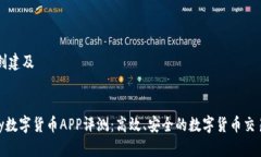 内容创建及Gopay数字货币