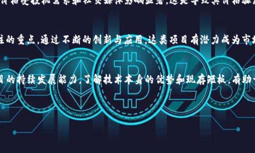 biao ti最靠谱的虚拟币投资指南：如何选择安全可靠的加密货币/biao ti
虚拟币, 加密货币, 投资指南, 可靠性/guanjianci

## 内容主体大纲

1. **虚拟币的基本概念**
   - 虚拟币的定义
   - 虚拟币的种类
   - 虚拟币的发展历史

2. **反思虚拟币市场的可靠性**
   - 虚拟币市场的波动性
   - 选择虚拟币的风险与回报
   - 常见骗局与如何避免

3. **如何选择靠谱的虚拟币**
   - 项目的白皮书分析
   - 开发团队与社区支持
   - 市场表现与投资者信心

4. **推荐几种靠谱的虚拟币**
   - 比特币（Bitcoin）
   - 以太坊（Ethereum）
   - 其他受欢迎的虚拟币

5. **虚拟币投资的基本策略**
   - 长期持有vs短期交易
   - 分散投资的必要性
   - 资金管理与风险控制

6. **虚拟币的未来展望**
   - 新兴技术与趋势
   - 政府监管的影响
   - 用户接受度与市场增长

7. **相关问题的深入探讨**
   - 虚拟币如何影响金融市场？
   - 投资虚拟币需要哪些知识背景？
   - 如何安全存储虚拟币？
   - 虚拟币的税务问题？
   - 为什么一些虚拟币会崩盘？
   - 未来哪些虚拟币可能会崛起？
   - 如何评估虚拟币的技术价值？

---

### 虚拟币的基本概念

#### 虚拟币的定义
虚拟币，通常也称为加密货币，是一种基于区块链技术的数字资产。其最典型的特点是去中心化、安全性高以及利用密码学保护所有交易。虚拟币最初是为了实现网络支付而设计的，但随着时间的发展，其应用场景已显著扩展。

#### 虚拟币的种类
根据用途和技术，有多种虚拟币，包括但不限于：比特币、以太坊、瑞波币、莱特币等。这些虚拟币在技术、应用场景和市场定位上均有所不同。

#### 虚拟币的发展历史
虚拟币的历史可以追溯到2009年比特币的发布。随着区块链技术的不断成熟，越来越多的虚拟币相继问世，形成了现在活跃的市场。

---

### 反思虚拟币市场的可靠性

#### 虚拟币市场的波动性
虚拟币市场以其极高的波动性著称，这为投资者提供了快速收益的机会，但也伴随着巨大的风险。价格的剧烈波动常常无法用传统市场的分析方法进行预测，给投资者带来不小的挑战。

#### 选择虚拟币的风险与回报
投资虚拟币的风险主要来自于市场的不确定性、技术的变化以及政策的影响。同时，潜在的高回报也吸引了大量投资者，尤其是那些对风险接受度较高的人群。不过，理解市场的规律以及风险控制是成功投资的关键。

#### 常见骗局与如何避免
在虚拟币的投资过程中，许多诈骗行为也层出不穷，从非法集资到“空气币”，投资者需要具备一定的辨别能力。了解虚拟币项目的背后逻辑、团队实力以及用户反馈，是规避骗局的有效方法。

---

### 如何选择靠谱的虚拟币

#### 项目的白皮书分析
白皮书是虚拟币项目的重要组成部分，详细描述了项目的愿景、技术实施以及市场策略。在选择投资对象时，深入研究项目的白皮书，能够帮助投资者理解项目的可行性。

#### 开发团队与社区支持
项目的开发团队背景以及其社区的活跃度反映了项目的可靠性。强大的开发团队和积极的用户社区不仅可以提升项目的可信度，还能在技术及市场推广上给予支持。

#### 市场表现与投资者信心
最后，观察虚拟币的市场表现和投资者的信心也是选择货币的重要手段。分析其市场交易量、价格趋势等，可以更直观地评估其受欢迎程度。

---

### 推荐几种靠谱的虚拟币

#### 比特币（Bitcoin）
作为第一个也是最知名的虚拟币，比特币的发行量有限，稳定性较高，是许多投资者首选的资产。其作为数字黄金的地位，随着时间的推移越发显著。

#### 以太坊（Ethereum）
以太坊不仅仅是一种虚拟币，其背后的智能合约技术使得它成为了很多去中心化应用程序的基础。这种多功能性使得以太坊拥有了良好的发展潜力。

#### 其他受欢迎的虚拟币
除了比特币和以太坊，还有很多其他的虚拟币如币安币（BNB）、Cardano（ADA）等，都在各自的领域内有着良好的市场表现，并有一定的投资价值。

---

### 虚拟币投资的基本策略

#### 长期持有vs短期交易
投资者在选择投资策略时，主要在长期持有和短期交易之间做出选择。长期持有通常适合更保守和风险承受能力低的投资者，而短期交易则需要更多的市场敏锐度和交易技巧。

#### 分散投资的必要性
分散投资是降低风险的重要策略。在投资虚拟币时，将资金分散到不同的虚拟币中，不仅可以降低个别虚拟币波动带来的风险，也能在多个项目中找到潜在的增长机会。

#### 资金管理与风险控制
有效的资金管理策略和风险控制措施是成功投资的基石。设定止损点、控制每次交易的资金比例、定期评估投资组合等都是有效的策略。

---

### 虚拟币的未来展望

#### 新兴技术与趋势
随着区块链技术的不断演进，虚拟币市场也迎来了新趋势，例如去中心化金融（DeFi）、非同质化代币（NFT）等，这些新兴技术为虚拟币的发展带来了新的机遇。

#### 政府监管的影响
政府对虚拟币的监管政策可能会直接影响市场的稳定性与发展前景。随着各国对加密货币监管的加强，合规性和参与者的透明度将成为成功的关键因素。

#### 用户接受度与市场增长
随着越来越多的人开始了解虚拟币及其潜在的应用场景，用户的接受度也在逐渐提高。这种增长不仅会推动市场基础结构的完善，也将增强投资者的信心。

---

### 相关问题的深入探讨

#### 虚拟币如何影响金融市场？
虚拟币正在逐渐改变传统金融市场的运作方式。从支付到融资、再到资产管理，数字货币的崛起正促使传统金融机构重新考虑其商业模式。具体地说，虚拟币的去中心化特性让用户摆脱了对传统银行的依赖，这给整个金融生态带来了冲击。随着市场的发展，越来越多的投资者将虚拟币纳入其投资组合，这种转变不仅影响了投资策略，也促使金融监管者重新评估其政策。

#### 投资虚拟币需要哪些知识背景？
投资虚拟币并不是一件简单的事情，需要具备一定的金融知识和技术背景。了解区块链的基础知识、交易平台的运作、市场分析工具等都是帮助投资者做出明智决策的关键。此外，掌握技术分析与基本面分析的技能，可以提高投资者在波动市场中的应对能力，增强其长远收益的可能性。

#### 如何安全存储虚拟币？
虚拟币的安全存储是每位投资者必须面对的重要问题。使用冷钱包（如硬件钱包）能够有效降低被黑客攻击的风险，而选择去中心化交易平台和注重平台的安全技术，则是提高资金安全的重要手段。此外，定期备份钱包数据、设置复杂密码、启用双重认证等都是确保资产安全的有效措施。

#### 虚拟币的税务问题？
投资虚拟币时，税务问题常常被忽视。许多国家对虚拟币的交易和投资进行规定，投资者在赚取利润时也需要按照相关法律规定进行申报。这不仅涉及到收入税，还可能包括资本利得税等方面。合规的报税方式能够保障投资者的合法权益，避免因非合理纳税而面临的法律风险。

#### 为什么一些虚拟币会崩盘？
虚拟币市场的高风险特性导致了许多项目崩盘。通常情况下，崩盘的原因包括项目的技术缺陷、团队的不负责任、市场操控、监管问题等。此外，一些虚拟币的价格受投机需求和社交媒体影响显著，这是导致其价格骤跌的主要原因。一旦缺乏支撑，或出现消息面恐慌，其价格便会迅速崩塌。因此，进行充分的调查与分析是投资者降低风险的重要步骤。

#### 未来哪些虚拟币可能会崛起？
未来潜力巨大的虚拟币通常是那些在技术上有突破、能够解决现实问题，以及用户群体日益壮大的项目。DeFi、NFT等新兴领域的虚拟币正是投资者未来关注的重点。通过不断的创新与应用，这类项目有潜力成为市场的领军者，吸引更多的投资者目标。

#### 如何评估虚拟币的技术价值？
评估虚拟币的技术价值，需要关注其底层区块链技术、共识机制、智能合约能力及其应用场景。此外，技术更新的频率、开发者社区的活跃度也反映了一个项目的持续发展能力。了解技术本身的优势和现存短板，有助于投资者把握项目的长远发展潜力和投资价值。

---

希望以上内容能够为您提供有关虚拟币投资的全面指导，助您作出更明智的决策。