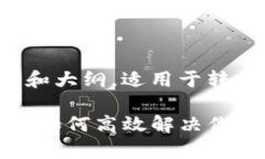 以下是您要求的段落和大