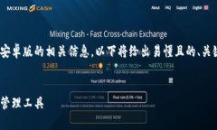 在此，为了帮助您更好地