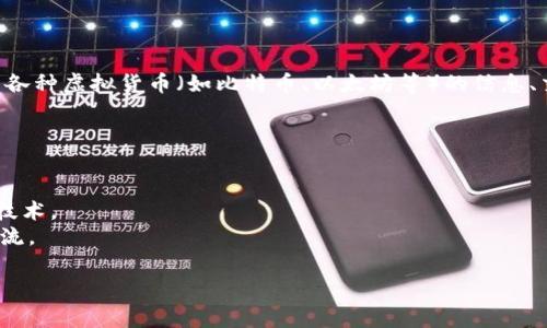 虚拟币吧通常被称为