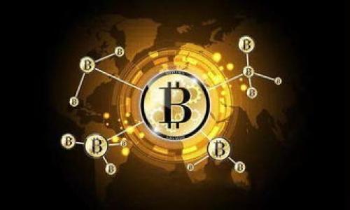 : 如何解决TP钱包只能买币不能卖的问题

TP钱包, 买币, 卖币, 加密货币/guanjianci

## 内容主体大纲

1. **引言**
   - TP钱包的基本概述
   - 加密货币交易的重要性
   - 用户反馈与问题引入

2. **TP钱包买币功能详解**
   - 账户创建与安全性
   - 如何在TP钱包中购买加密货币
   - 买币过程中的常见问题

3. **TP钱包卖币功能的限制**
   - 卖币功能的概述
   - 为什么出现只能买不能卖的情况
   - 可能的系统错误与用户操作错误

4. **解决TP钱包只买不卖的方案**
   - 检查钱包设置
   - 更新TP钱包软件
   - 联系客服获得支持

5. **如何进行安全的加密货币交易**
   - 交易前的准备工作
   - 识别交易平台的安全性
   - 交易后的安全措施

6. **用户案例分析**
   - 案例一：成功解决只能买不卖的问题
   - 案例二：未能解决问题的用户反馈
   - 各种用户的经验分享

7. **总结与建议**
   - 输出结论
   - 提供安全使用TP钱包的最佳实践

---

## 详细内容

### 引言

TP钱包作为一种流行的加密货币钱包，受到了广泛用户的青睐。它不仅提供了便捷的买币功能，还具备一定的安全性。不过，随着使用人数的增加，用户在使用过程中也遇到了一个普遍问题：TP钱包只能买币而无法卖币。这种情况对用户的投资决策和交易计划产生了负面影响，甚至让一些用户感到困惑和不安。

加密货币交易的灵活性是其吸引用户的一大优势，无论是短期投机还是长期投资，用户都需要随时能够买入和卖出。因此，了解为什么TP钱包只能买不能卖，以及如何解决这一问题，成为每位用户必须面临的课题。

### TP钱包买币功能详解

#### 账户创建与安全性

使用TP钱包之前，用户需要先创建一个账户。在这一过程中，玩家需要生成私钥并保管好助记词，确保账号的安全性。TP钱包支持多种加密货币的存储和交易，包括但不限于比特币、以太坊和USDT等主流数字货币。用户在创建账户时，一定要选择复杂的密码，并开启双重验证，以强化账户的安全性。

#### 如何在TP钱包中购买加密货币

在TP钱包中购买加密货币相对简单。用户只需链接银行卡或选择其他支付方式，按照提示输入购买金额，即可完成交易。而且TP钱包支持多种支付通道，如支付宝、微信等，使得购买过程便捷高效。在完成购买后，用户可以在钱包中安全地持有这些资产，随时查看余额变化。

#### 买币过程中的常见问题

在买币的过程中，用户可能会遇到一些问题，例如支付失败、交易延迟等。这些问题可能源自网络故障、账户冻结或支付渠道的限制。因此，在进行交易时，用户应确保网络畅通，支付方式选择得当。

### TP钱包卖币功能的限制

#### 卖币功能的概述

虽然TP钱包的买币功能经过且运行流畅，但它的卖币功能常常出现限制。一些用户反映，自己在成功购买加密货币后，却无法将其卖出，造成投资收益的错失和更大的不安。很多情况下，这种现象都与账户设置、市场环境或系统故障有关。

#### 为什么出现只能买不能卖的情况

造成用户只能买不能卖的原因有多种。首先，可能是由于市场波动过大，平台为了保障用户资金安全而采取的限制性措施。此外，也有用户因账户未完成身份验证，造成卖币功能被锁定。在这种情况下，用户需立即处理身份验证，以恢复卖币功能。

#### 可能的系统错误与用户操作错误

TP钱包的技术支持团队也表示，一些用户由于操作不当或误操作，导致无法进行卖币交易。例如，用户在进行卖币时没有选择合适的交易对，也可能会遇到无法完成交易的情况。因此，了解和规范操作是十分必要的。

### 解决TP钱包只买不卖的方案

#### 检查钱包设置

当用户发现自己在TP钱包中无法卖币时，首先要检查钱包的设置。确保账户状态正常，没有被冻结或被限制。在TP钱包的账户设置中，通常会有关于交易账户的详细信息，检查这些信息是解决问题的第一步。

#### 更新TP钱包软件

有时TP钱包的软件版本过时，可能会影响到卖币功能的正常使用。用户应定期更新钱包应用，获取最新的功能和安全补丁，最终确保卖币功能畅通无阻。更新软件可以修复某些潜在的bug或系统问题，进而提升使用体验。

#### 联系客服获得支持

如果以上措施都无法解决问题，建议用户及时联系TP钱包的客服团队。客服可以为用户提供技术支持，针对具体的问题提供有效的解决方案。同时，用户可以通过反馈平台，报告具体问题，助力TP钱包的改进和。

### 如何进行安全的加密货币交易

#### 交易前的准备工作

在进行加密货币交易之前，用户应做好充分的准备工作。首先，确保自己的账户安全，设定强密码并启用双重认证。其次，了解当前市场行情和交易对的价格波动，以便作出明智的决策。

#### 识别交易平台的安全性

交易时选择平台同样关键。用户应选择知名度高、安全性强的平台，以保障交易资产的安全。另外，用户可以浏览相关的评价和评论，了解平台的服务质量及其他用户的使用体验。

#### 交易后的安全措施

交易完成后，确保及时查验账户信息，确认交易的完成状态。如果发现任何异常，立即采取措施，保障资产安全。

### 用户案例分析

#### 案例一：成功解决只能买不卖的问题

某用户在使用TP钱包时，发现自己只能买币而无法卖出。通过检查账户设置和更新软件，最终恢复了卖币功能。他的经验提醒我们，及时验证设置和版本更新，能有效避免此类问题。

#### 案例二：未能解决问题的用户反馈

另一位用户在尝试恢复卖币功能时，联系了客服，但依旧没有解决。经过一段时间，她意识到自身的认证过程未完成，最终通过补全信息恢复了卖币功能。这个案例显示了身份验证的重要性。

#### 各种用户的经验分享

用户经验深入探讨使得大家在操作过程中少走弯路。从检查设置到联系我们的支持团队，每个人都应在日常交易中吸取经验，逐步提升专业水平。

### 总结与建议

#### 输出结论

综上所述，TP钱包出现只能买币不能卖的情况，可能原因包括设置问题、软件版本、用户操作或是市场情况等。用户需通过检查设置、更新软件或联系客服等方法来解决。

#### 提供安全使用TP钱包的最佳实践

为了确保用户在使用TP钱包时的交易安全，建议定期更改密码，关注官方公告，及时进行身份认证，并关注市场变化。此外，用户还应增强自我保护意识，使用多重安全措施，确保资产安全。

---

## 相关问题

1. **TP钱包只能买币不能卖的原因是什么？**
2. **如何联系TP钱包客服获得支持？**
3. **TP钱包的身份验证是什么？为什么重要？**
4. **TP钱包的交易手续费是怎样的？**
5. **市场波动对TP钱包交易的影响如何？**
6. **怎样提高TP钱包的安全性？**
7. **TP钱包的最新功能和更新如何获取？**

### 问题1: TP钱包只能买币不能卖的原因是什么？

TP钱包的用户在使用过程中，常常会遇到只能购买数字货币但无法进行出售的情况。这种情况通常源于几个因素，下面我们来详细分析。...

（展开详细内容，以及介绍其原因与解决方法等。）

### 问题2: 如何联系TP钱包客服获得支持？

对于在使用TP钱包中遇到的问题，及时联系技术支持是一个有效的解决办法。用户可以通过TP钱包的官方网站或应用内的“帮助与反馈”功能找到客服支持的联系方式。...

（展开详细内容，列出具体的方法及步骤，强调客服的响应时间与服务质量等。）

...

### 问题3: TP钱包的身份验证是什么？为什么重要？

身份验证是TP钱包确保用户账户安全的重要一步。通过这一过程，用户需要提供一些基本信息，如身份信息和联系方式等。...

（展开详细内容，解释身份验证的流程以及其对于资金安全的提升作用。）

### (继续为每个问题撰写700字的详细介绍...)