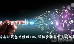 思考一个易于大众且的如