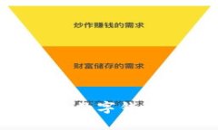 优质如何轻松将钱转入数