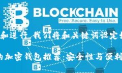 为了便于大众和进行，我