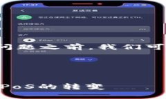 在回答“以太坊现在用什